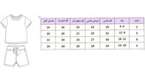 لباس راحتی نوزادی پسرانه طرح سه خرس/۱۲تا ۱۸ماه