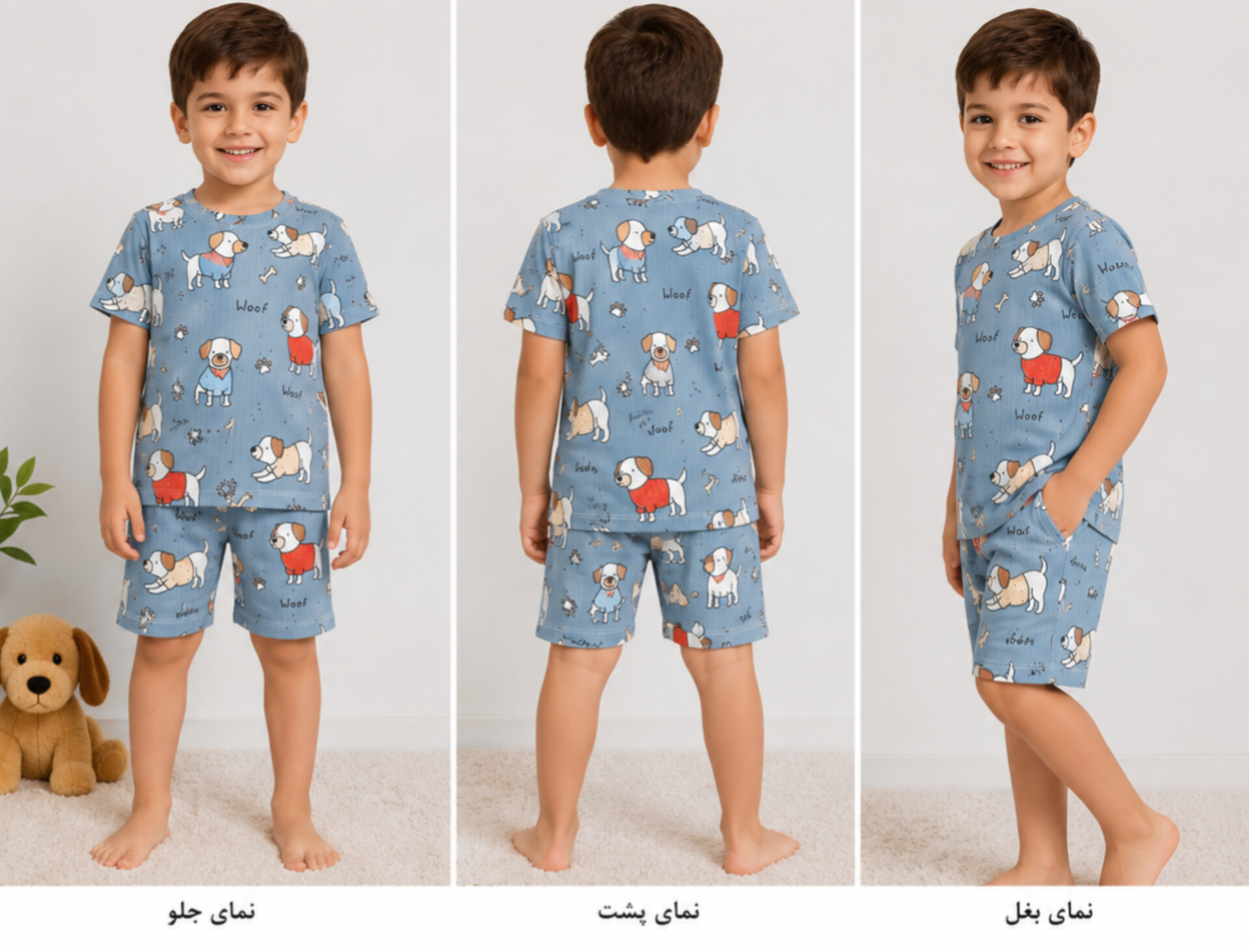 ست راحتی  تیشرت و شلوارک پسرانه طرح هاپو/ ۱سال تا ۹سال