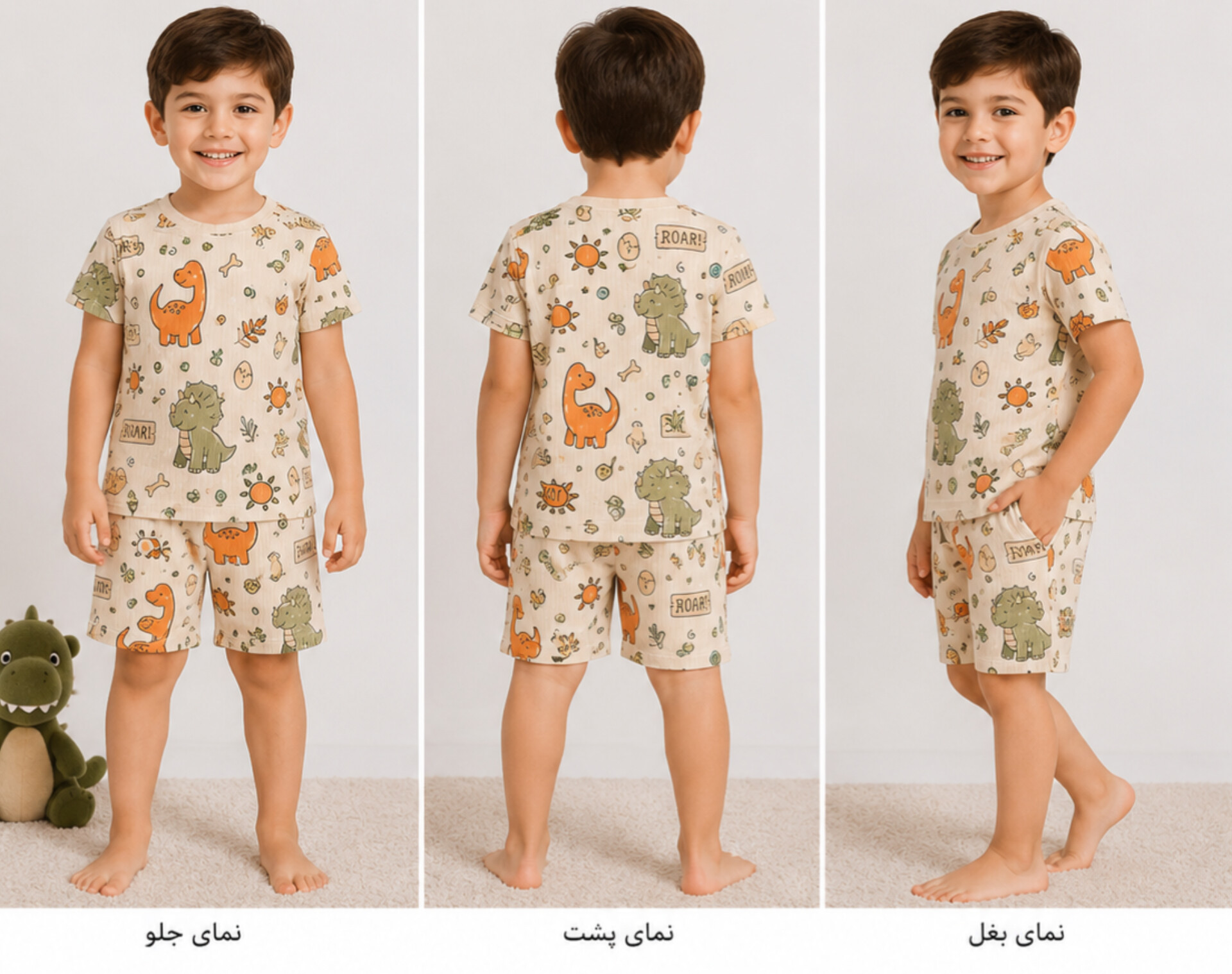 ست تیشرت و شلوارک پسرانه طرح دایناسور/ ۱ تا ۹سال