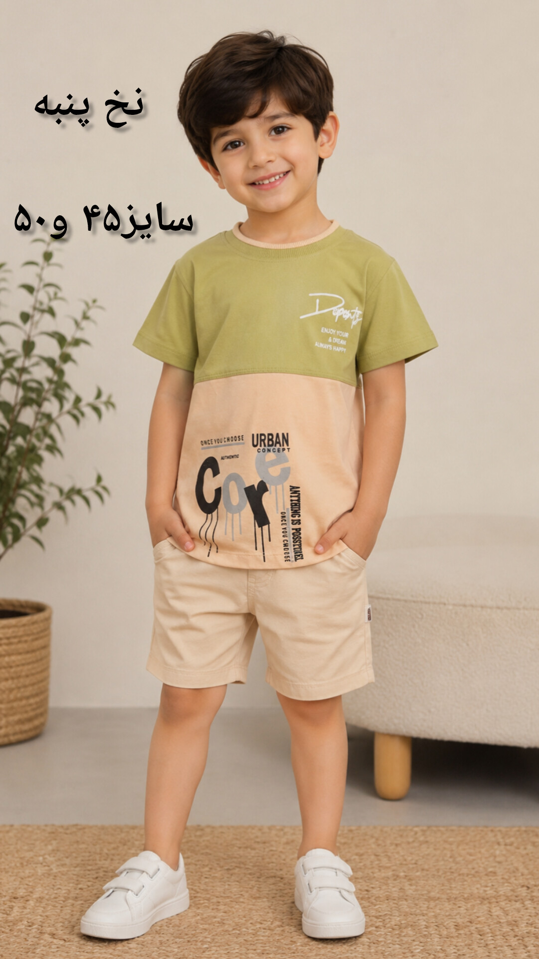 تیشرت پسرانه تابستانی طرح core/سایز۴۵ و۵۰