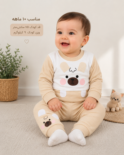 ست بلوز و شلوار نوزادی طرح گوش دار مناسب ۱۰ماه تا ۱/۵سال